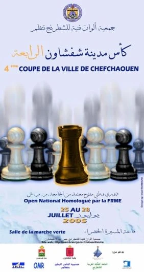 4ᵉ ملصقات المهرجان · 2005
