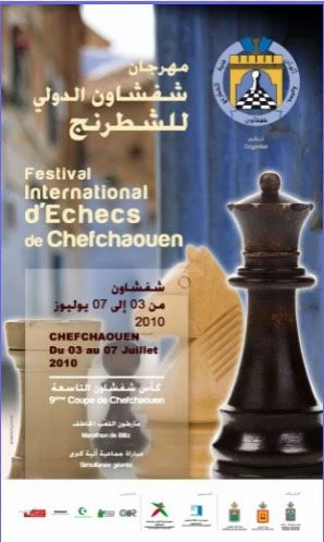 9ᵉ ملصقات المهرجان · 2010