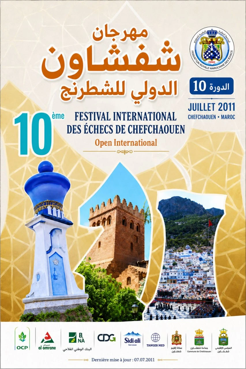 10ᵉ ملصقات المهرجان · 2011