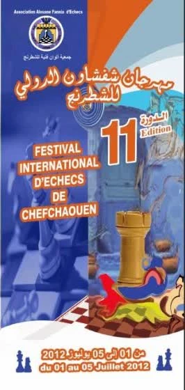11ᵉ ملصقات المهرجان · 2012