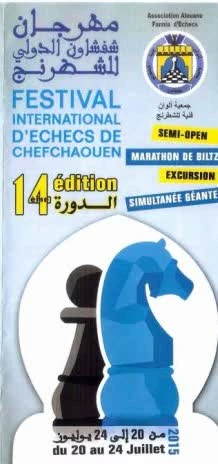 14ᵉ ملصقات المهرجان · 2015