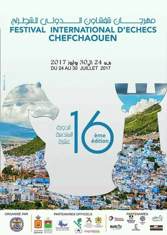 16ᵉ ملصقات المهرجان · 2017