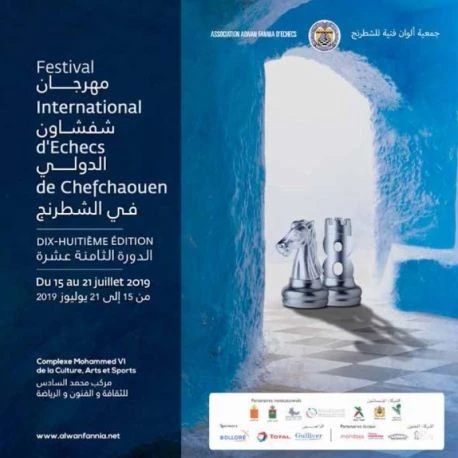 18ᵉ ملصقات المهرجان · 2019