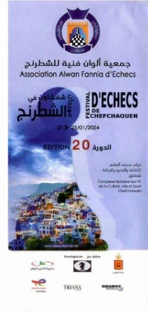20ᵉ ملصقات المهرجان · 2024